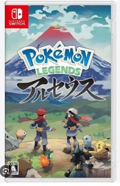 ポケモン レジェンズ アルセウス