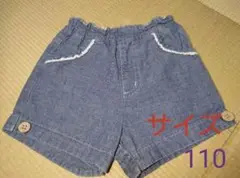 西松屋　ショートパンツ　110