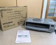 未使用 MITSUBISHI三菱キッチングリル TF-GR1-H ろばた風焼き