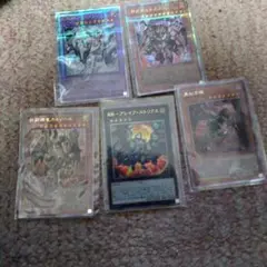 遊戯王　クォーターセンチュリーシークレット5枚
