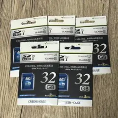 【新品未開封】 GREEN HOUSE SDカード 32GB SDHCカード