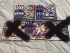 ヴァンガード　ドラゴンエンパイア　トリガー　守護者セット　ゾンネ　ローナ　パラマ