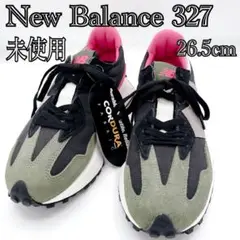 【未使用 箱なし】New Balance 327 CORDURA 26.5cm