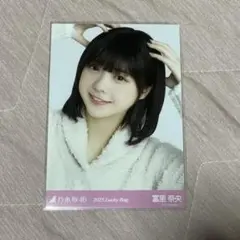 乃木坂46 冨里奈央 2025 Luckybag パジャマ ヨリ