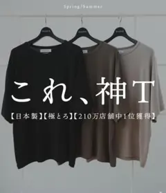 SUAVELE ドレープシルエット TOROMI カーキ サイズ1