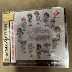 【新品未使用品セールときめきメモリアル対戦とっかえだま】