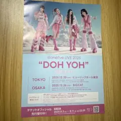 @onefive フライヤー チラシ