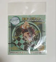 鬼滅の刃　竈門炭治郎　彫金マグネット