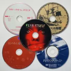 洋画DVDランダム ディスクのみ5枚セット14