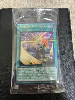 時の沈黙－ターン・サイレンス　YCSJ ウルパラ1枚