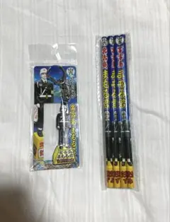 宮古島まもる君グッズ2点セット