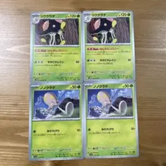 リククラゲ　ねんきんコロニー　ノノクラゲ　みだれげり