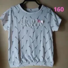 160　Tシャツ