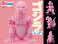 2025年最新】Fantazzzy TOYS ゴジラの人気アイテム - メルカリ