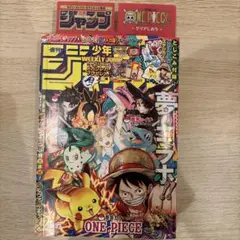 週刊少年ジャンプ　2025年36・37合併特大号　　　ポケモン　コラボ　最新未読