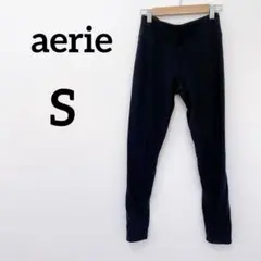 aerie 【S】ブラックレギンス シンプル