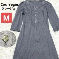 【美品】 クレージュ ワンピース　クローバーボタン　ロゴマーク フリル 上品