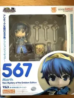 (未使用･未開封品)ねんどろいど ファイアーエムブレム 新・紋章の謎 ~光と影の英雄~ マルス 新・紋章の謎エディション ノンスケール ABS&amp;PVC製 塗装済み可動フィギ Amazon.co.jp: ねんどろいど ファイアーエムブレム 新・紋章の謎