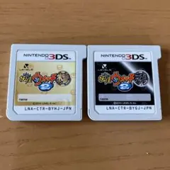 妖怪ウォッチ2 本家・元祖 3DS