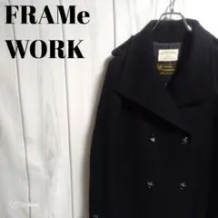 FRAMe WORK カシミヤ ウール Pコート イタリア素材 フレームワーク