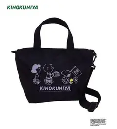 【PEANUTS×紀ノ国屋】スヌーピー　ショルダー付ミニバッグ　ブラック