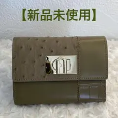 フルラ 健康運【新品未使用】 FURLA 折り財布 クロコ x オーストリッチ