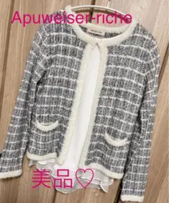 ノーカラージャケット ツイードジャケット風カーディガン♡