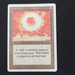 MTG 太陽の指輪　3ED