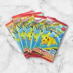 マクドナルド ピカチュウ プロモ5個セット