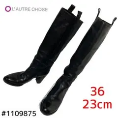 ロートレショーズ ペコスブーツ 36 23cm