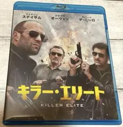 キラー・エリート ブルーレイ&DVDセット('11米)〈初回限定生産・2枚組〉