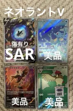 ブラック・ホワイト AR 8枚セット - メルカリ