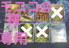 ブラックボルト　ホワイトフレア　ARまとめ売り 5枚