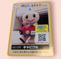 Item thumbnail for item 1908a908-5197-4e23-bf98-299bc829b1fc