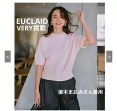 VERY5月号掲載/未使用/[EUCLAID]ハーフスリーブ3Dリブニット
