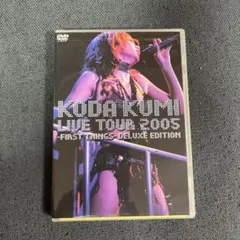 倖田來未/LIVE TOUR 2005～first things～deluxe…