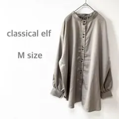美品　クラシカルエルフ　ダブルボタンシャツ　2WAY シルバー　光沢　トップス