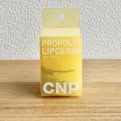 CNP Laboratory プロポリス リップセリン