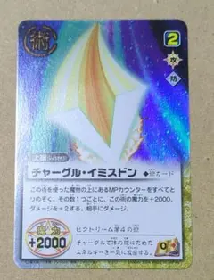 2025年最新】チャーグルの人気アイテム - メルカリ