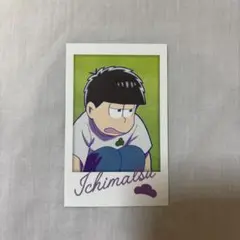 おそ松さん　トレーディングチェキ風カード　一松