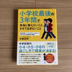 Item thumbnail for item 6b28c0e5-ee27-4491-9305-d76bab81caaf