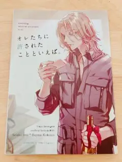 2025年最新】イヌココ 同人誌の人気アイテム - メルカリ