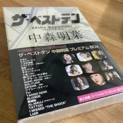 中森明菜ザ ベストテン 中森明菜 プレミアム ボックス〈5枚組〉