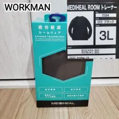 新品 ワークマン メディヒール トレーナー& スウェットパンツ ラベンダー LL 新品未使用⭐︎ワークマン メディヒール トレーナー/スウェット