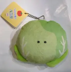 つぶらな瞳の八百屋 キャベツ 新品 タグ付き プライズ キーホルダー