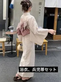 GRL フラワー柄刺繍浴衣 兵児帯 セット