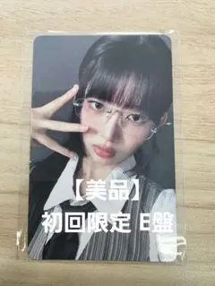 【美品】IVE Be Alright 初回限定 E盤 封入トレカ レイ