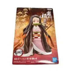 鬼滅の刃 竈門禰豆子 フィギュア