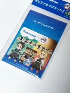 鬼滅の刃フェイタス購入特典マグネット　煉獄杏寿郎＆竈門炭治郎　新品未使用