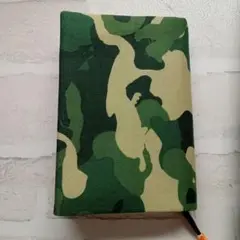 ブックカバー　迷彩